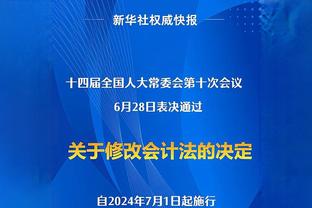 奥尼尔：SGA就是MVP 他符合个人实力强&球队在赢球的标准